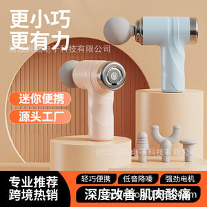 Pistolet de massage mini Xingkui 1000 mAh, moteur sans balais, 12 niveaux de vitesse, portable, rechargeable par USB, pour soulager les muscles - Product Image 1