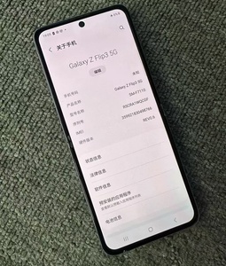 โทรศัพท์ยอดนิยม Z 3 โทรศัพท์มือถือพับได้ ปลดล็อคแล้ว <span class=keywords><strong>8</strong></span>+128GB 5G สมาร์ทโฟน รุ่นทั่วโลก <span class=keywords><strong>4</strong></span> - Product Image 2