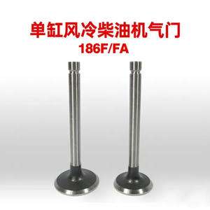 Pièces de générateur de puissance à moteur diesel refroidi par air 186FFA, mini-motoculteur, pompe à eau, soupapes d'admission et d'échappement, tappets - Product Image 4