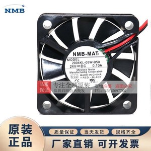 ชไนเดอร์ NMB-MAT พัดลมแกน 2004KL-05W-B50 24V 0.1A 50 มม. พัดลมระบายความร้อนอุตสาหกรรม - Product Image 5