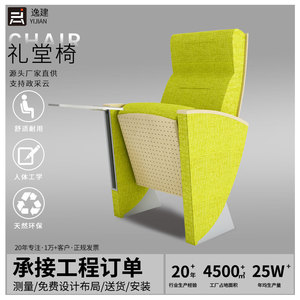 เก้าอี้หอประชุม YJ รุ่น YJ-006K พร้อมโต๊ะ สำหรับโรงแรม โรงเรียน แถวเก้าอี้ - Product Image 3