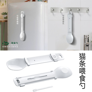 Cuillère à friandises pour chat, matériau de qualité alimentaire arrondi pour l'alimentation des chats - Product Image 5