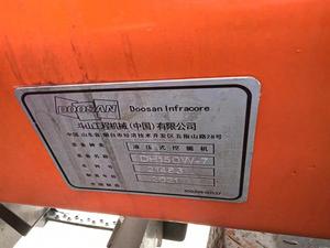 รถขุดไฮดรอลิก Doosan 150 มือสอง ขนาด 15 ตัน รุ่น DH150W ปี 2024 สภาพดีเยี่ยม 0-2000 ชั่วโมง  มอเตอร์หลัก รับประกัน 1 ปี - Product Image 4