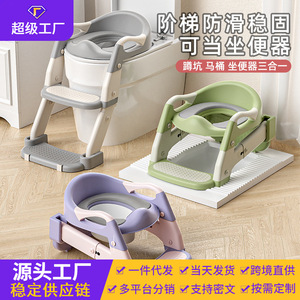 Childrens Toilet Seat Stairs Potty Ring Folding <b>Step</b> 3 In 1 Training <b>Stool</b> For Boys Baby - Product Image 3