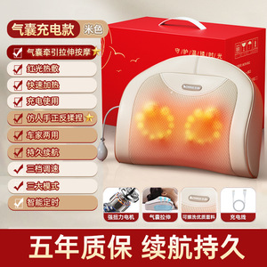 Chigo <b>Neck</b> Massager MCM-802 Heating Massage <b>Pillow</b> For <b>Neck</b> Shoulder Back Relief US Plug - Product Image 3