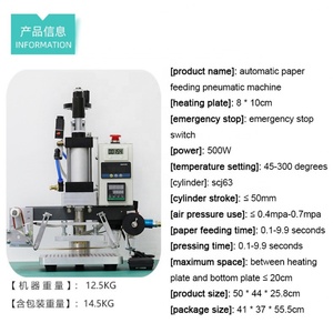 Pneumatic Golden Foil Hot Stamping Small Hot Pressing <b>Machine</b> Leather Paper Business <b>Card</b> Album Cover Logo Branding <b>Machine</b> - Product Image 6
