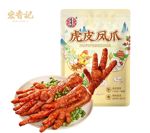 Hongxiangji - Bocadillo Chino de Patitas de Pollo <span class=keywords><strong>Picantes</strong></span> con Cinco Especias, Textura Suave, Bolsa de 110 g - Product Image 1