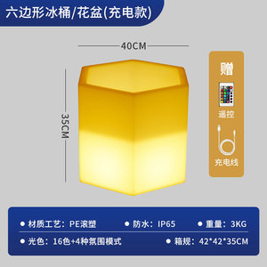 Ember Es Batu Komersial Berwarna-warni dengan Lampu LED untuk Bar Klub Malam, Ember Es Batu Heksagonal, Ember Anggur Tahan Air yang Dapat Diisi Ulang - Product Image 6