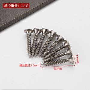 Vis autotaraudeuses à tête fraisée fendue M3 12mm pour métal, droite, métrique - Product Image 2