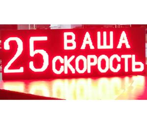 كامل شاشة ليد وحدة الرقمية المحمولة الشمسية رادار السرعة المحدودة علامات تظهر تبطئ VMS شاشة مقطورة - Product Image 2