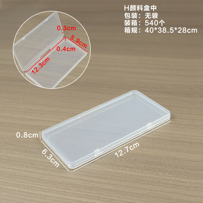 H paint box, medium size, 12.7*6.3*0.8cm