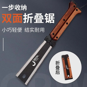 เลื่อยมือพับได้ J-Tech ด้ามไม้ ฟันเลื่อยสองด้าน สำหรับงานไม้และตั้งแคมป์ - Product Image 2