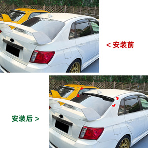 Subaru Impreza WRX STI Sedan 2008-2014 Rear Spoiler <b>Wing</b> Shaped ABS Piano <b>Black</b> Carbon Fiber Texture - Product Image 4