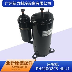 Compresor de Aire Acondicionado Gmcc Ph420g2cs 4ku1 R22 de Velocidad Fija para Sistemas de Refrigeración Central - Product Image 3