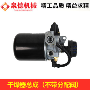 Conjunto de Bomba y Secador para Camión Mercedes-Benz 4141, A0004309815, Piezas de Motor sin Válvula de Distribución, Compatible con Camiones - Product Image 2