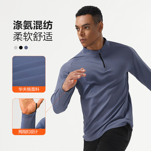 เสื้อยืดกีฬาคอตั้งซิปสี่ส่วนกันแสงยูวีสำหรับ UPF50ขี่จักรยานและกีฬาป้องกันผื่น - Product Image 4