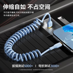 Câble de données à ressort 6A à charge rapide USB-C vers Lightning pour Huawei Apple 15 CarPlay - Product Image 3