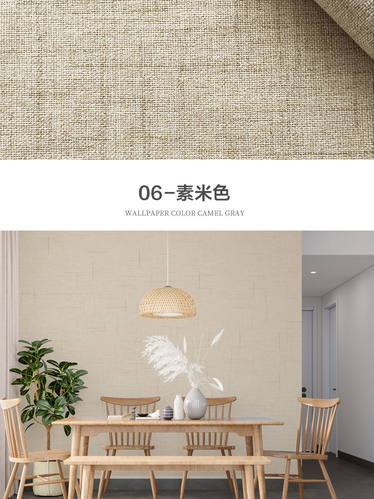 1 ㎡ - 06-plain beige