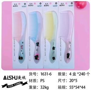 AISHU Cute Cartoon Hair <b>Comb</b> Anti Static Large Size Travel Use Plastic <b>Comb</b> For General Population - Product Image 3