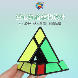 เซนต์แฮนด์ส ฮอลโลว์ เมจิก ทาวเวอร์ 3x3 ปริศนาพีระมิดของเล่นเพื่อการศึกษาสำหรับวัยรุ่น 7218A-1 - Product Image 3