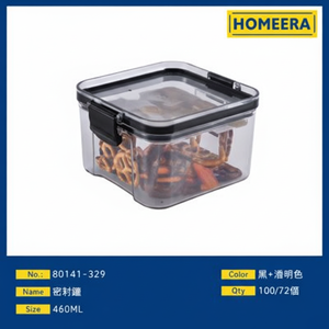 Commercio all'ingrosso 460ml ermetico nero e chiaro contenitore per la conservazione degli alimenti 121x109x73cm per l'organizzazione della dispensa della cucina di casa - Product Image 1