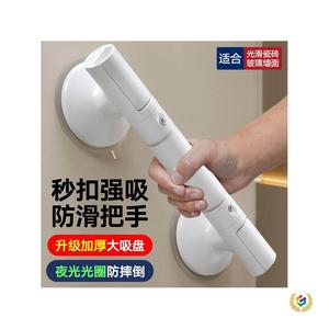 Barre de maintien à ventouse en acier inoxydable 304, antidérapante, pour salle de bain, douche, support mural anti-chute pour personnes âgées, usage domestique - Product Image 2
