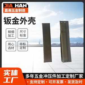 Sheet <b>Metal</b> Housing Control <b>Box</b> Steel Stamped Parts Electrical Enclosure - Product Image 3