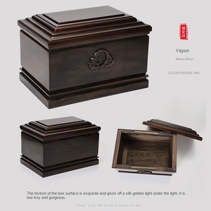 Urne en bois massif de style chinois, branche acide brun foncé Nanmu à bordure dorée, marque Jiajiuhui, pour hommes et femmes, boîte de longévité, directement de l'usine - Product Image 5