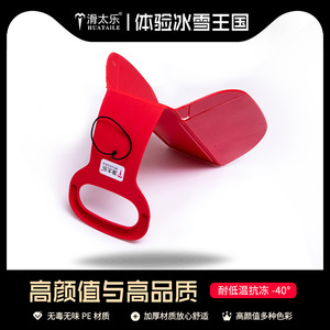 Alfombrillas de esquí plegables portátiles Huataile para adultos y niños, para esquí libre al aire libre, uso en todas las estaciones - Product Image 5