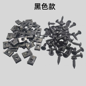 Clips de acero y tornillos autorroscantes para guardabarros de coche, revestimientos de guardabarros, parachoques, reparación y reemplazo 250815 - Product Image 4