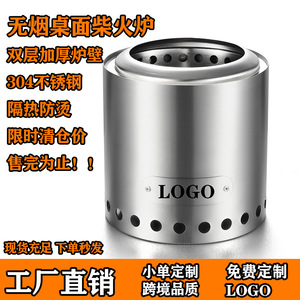 Brasero de Acero Inoxidable KZ-X130 de 13 cm, Estufa Portátil para Leña para Exteriores, Diseño Moderno sin Humo, Color Plateado - Product Image 2