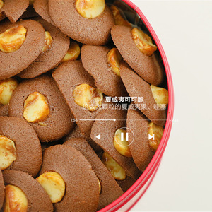 Cioccolato alle noci hawaiane cacao croccante fatto a mano snack dolci biscotti di <span class=keywords><strong>natale</strong></span> in scatola di zucchero tipo Wafer - Product Image 4