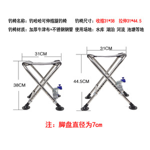เก้าอี้ตกปลาแบบพับได้แบบพกพาสแตนเลสน้ำหนักเบาขนาดกะทัดรัดใช้กลางแจ้ง - Product Image 5