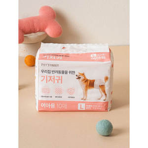 10 pezzi di pannolini per animali domestici 3,000 vinto ciascuno - Product Image 1