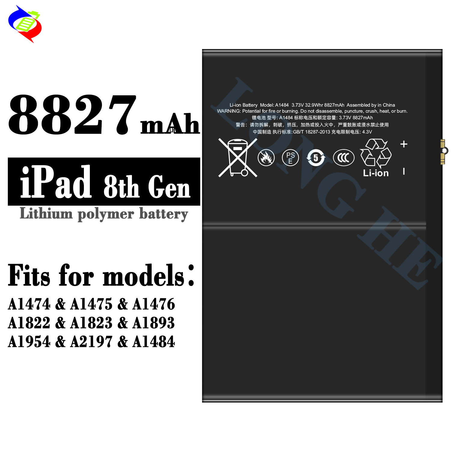 iPad 8
