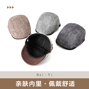 Casquette Ivy en coton, couleur unie, réglable, unisexe, printemps automne, respirante, chaude, protection solaire - Product Image 3