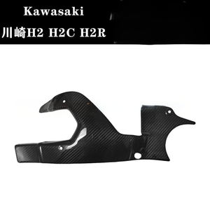 Cache-bras oscillant arrière en fibre de carbone sèche pour <span class=keywords><strong>Kawasaki</strong></span> <span class=keywords><strong>H2</strong></span> H2c <span class=keywords><strong>H2r</strong></span> avec modification en fibre de carbone, noir, fabriqué en Chine - Product Image 2