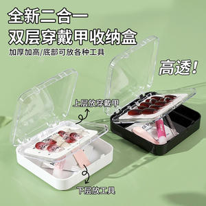 Yüksek kaliteli manikür araçları 2 in 1 çift katmanlı tasarım çivi üzerinde basın çivi için saklama kutusu ambalaj boş kutu toptan - Product Image 2