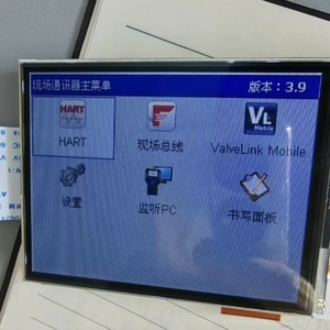 Comunicador de Campo Hart 475 con Pantalla Táctil LCD, Portátil, Color Negro, Precisión del 0.045% - Product Image 2
