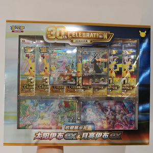 Caja de Exhibición de la 30ª Celebración de Pokémon TCG, Edición China, con Espeon Ex y Umbreon Ex, Tarjetas Coleccionables, <span class=keywords><strong>Juego</strong></span> de Mesa - Product Image 1