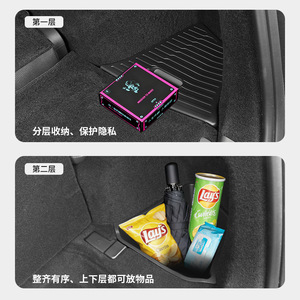 Tesla Model YL 6 Seat <b>Trunk</b> Side <b>Storage</b> <b>Box</b> TPE Waterproof Organizers - Product Image 4