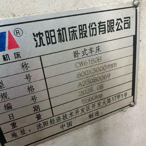 Torno manual horizontal de servicio pesado usado de fábrica china CME CW6180B, con cono de husillo BT40/ISO40, 220V/380V, para metal, bajo precio - Product Image 5