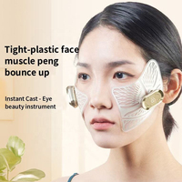 Appareil de beauté pour les soins de la peau avec logo personnalisé, nouvelle arrivée, masseur facial EMS, masseur oculaire sans fil, patchs oculaires électriques pour le lifting des yeux