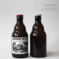 Bouteille de vin en verre foncé avec bouchon couronne pour bouteille de bière artisanale et bouteille de boisson de forme unique