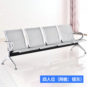 Silla de espera para aeropuerto Bao Xian BX-RG352 de tres asientos, malla azul, con soporte para suero intravenoso, para área de espera de hospital. - Product Image 3