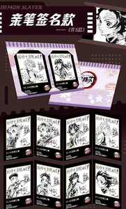 Cartes de Collection Anime Demonslayered Double Card Wisteria Cultural Vol.<span class=keywords><strong>2</strong></span>, Cartes à Jouer Luffy One Piece pour Enfants - Product Image 6