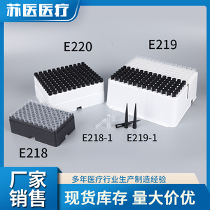 กล่อง E219 E218 suymedical สำหรับเครื่องวิเคราะห์อิมมูโน E601 E170โรชที่เข้ากันได้กับชิ้นส่วนเครื่องมือทางเคมี - Product Image 5