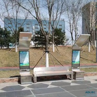 Banc urbain extérieur solaire intelligent de LED avec le chargeur IP65 de téléphone de jardin de boîte d'éclairage de publicité