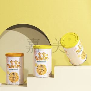 Couvercle rond de 3 pouces, 300g, pour tube de chips de viande de porc rousong, couvercle en plastique sans BPA, étiquette IML sur le dessus, fabricant. - Product Image 5