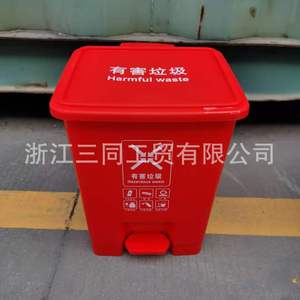 Cubo de basura con pedal de 12L, rectangular, para uso en interiores y exteriores, para escuelas y oficinas - Product Image 2